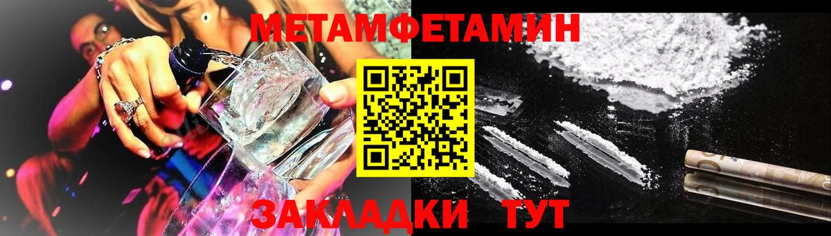 АМФЕТАМИН 98% Камень-на-Оби