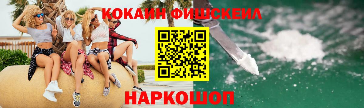 КОКАИН Эквадор Камень-на-Оби