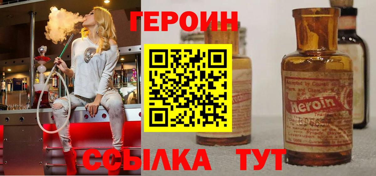 MDMA  КОКАИН  МЕФ кристаллы  Вход с VPN  Камень-на-Оби  ГАШИШ  Канабис 