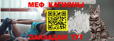меф Кингисепп