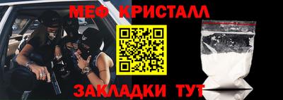 меф Кингисепп