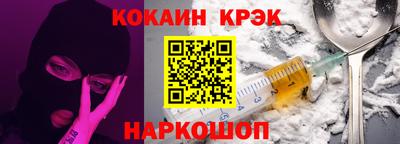 2c-b Кинель