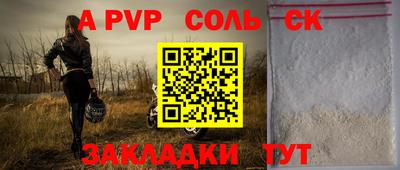 меф Кингисепп