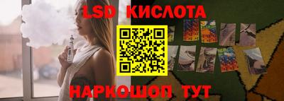 2c-b Кинель