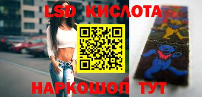 2c-b Кинель