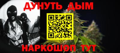 2c-b Кинель