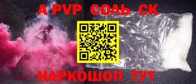 2c-b Кинель