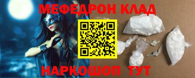 2c-b Кинель