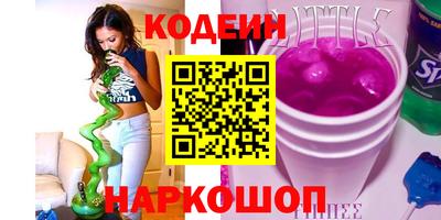2c-b Кинель