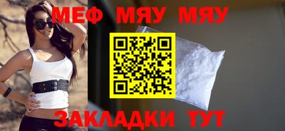меф Кингисепп