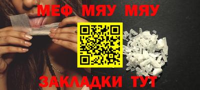 2c-b Кинель