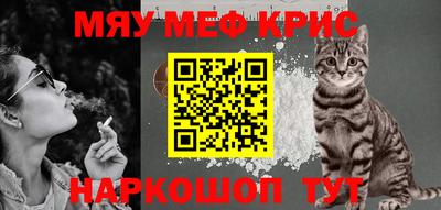 меф Кингисепп