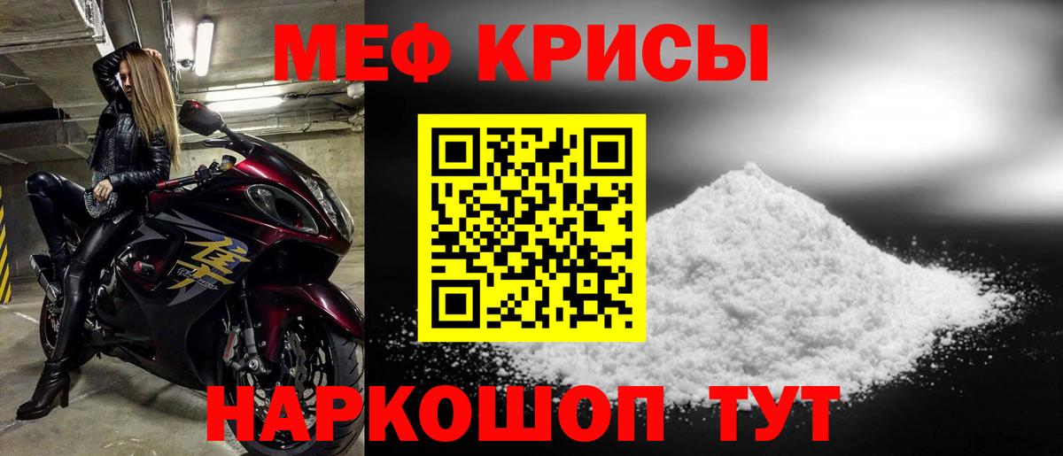 OMG зеркало  МЯУ-МЯУ  Камень-на-Оби  Вход с VPN  Мефедрон 4 MMC 