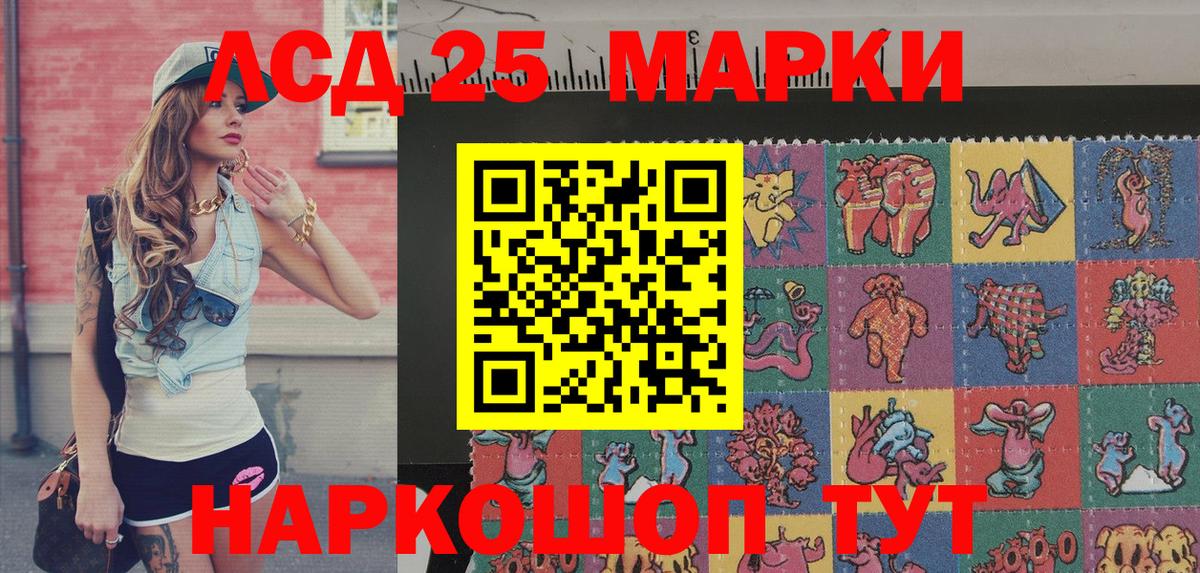 Марки N-bome  Вход с VPN  Камень-на-Оби  Марки NBOMe 1,8мг 