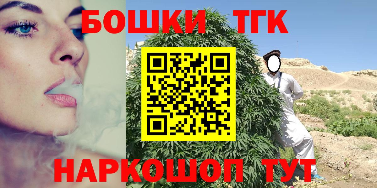 Конопля SATIVA & INDICA  МАРИХУАНА Amnesia  Конопля OG Kush  Вход с VPN  Камень-на-Оби 